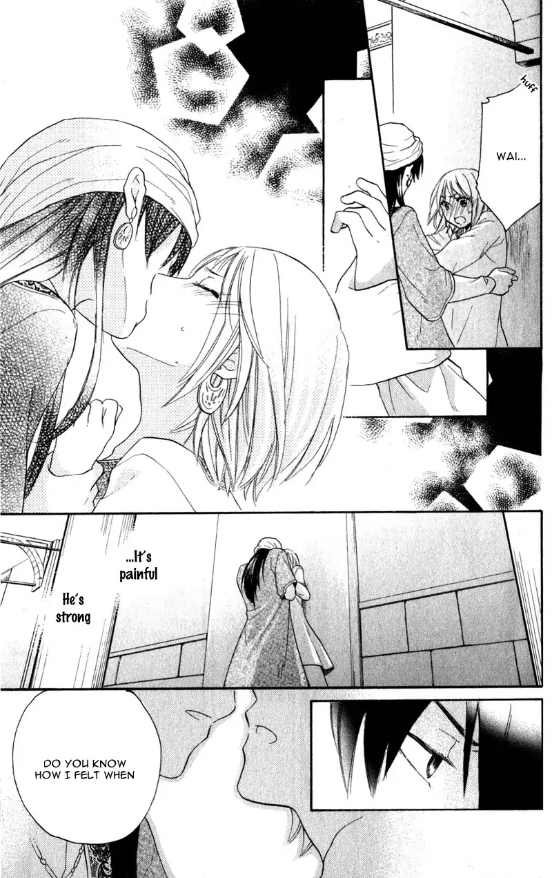 Sabaku no Harem Chapter 27 page 27 - Chapter 27