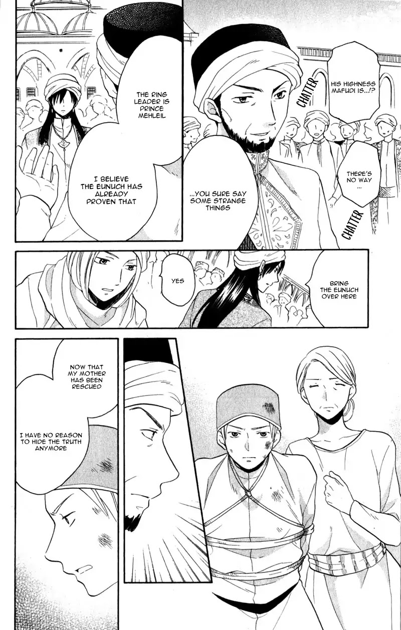 Sabaku no Harem Chapter 27 page 7 - Chapter 27