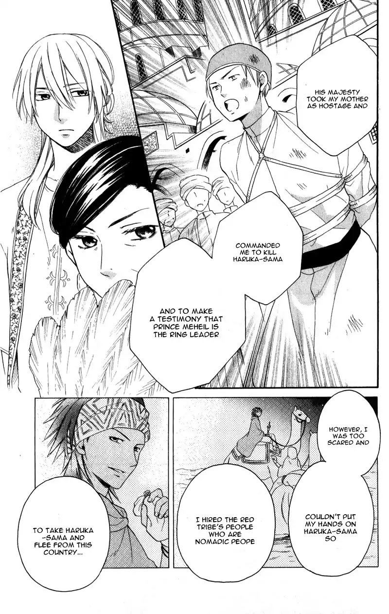 Sabaku no Harem Chapter 27 page 8 - Chapter 27