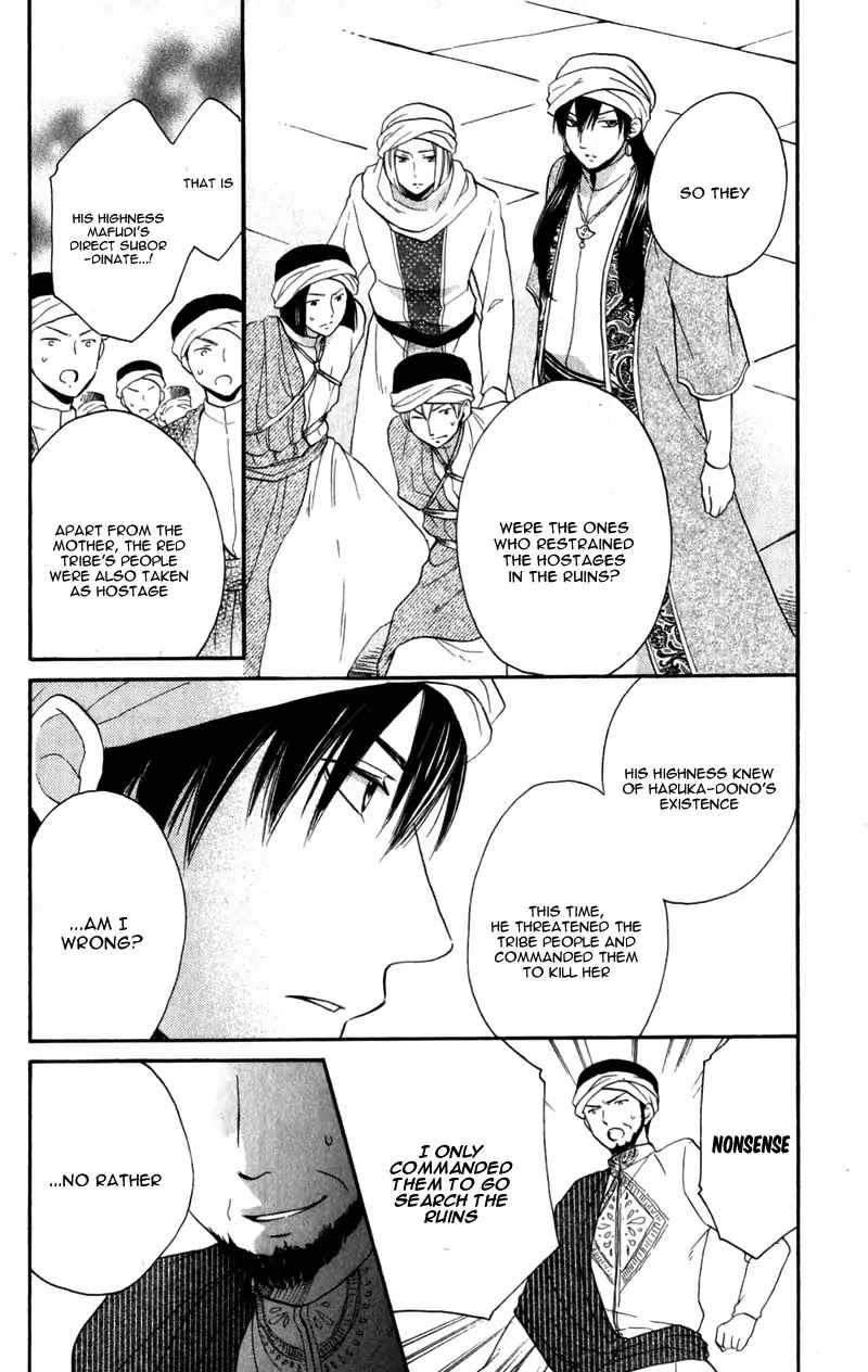 Sabaku no Harem Chapter 27 page 9 - Chapter 27