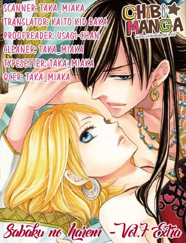 Sabaku no Harem Chapter 28.1 page 1 - Chapter 28.1