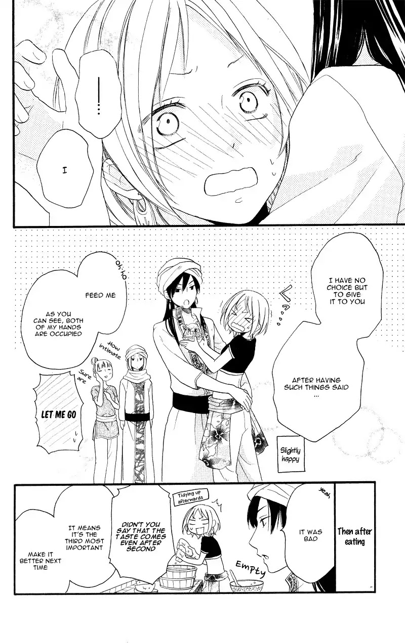 Sabaku no Harem Chapter 28.1 page 16 - Chapter 28.1