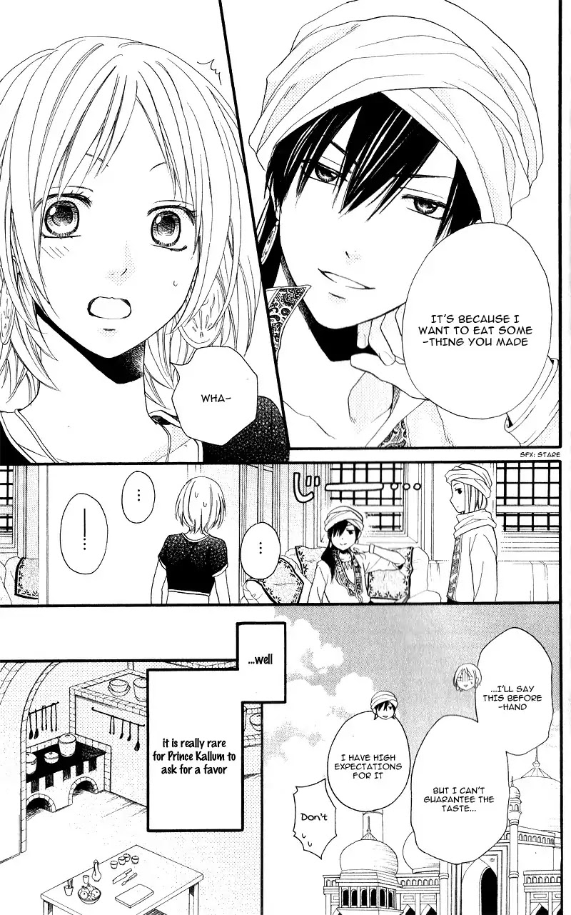 Sabaku no Harem Chapter 28.1 page 7 - Chapter 28.1