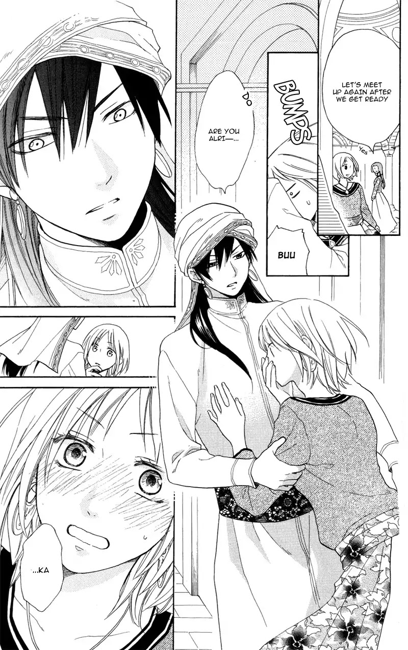 Sabaku no Harem Chapter 28 page 10 - Chapter 28