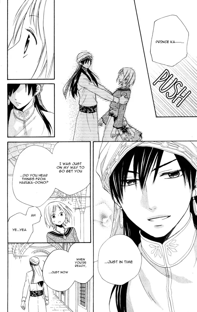 Sabaku no Harem Chapter 28 page 11 - Chapter 28
