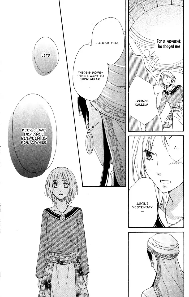 Sabaku no Harem Chapter 28 page 12 - Chapter 28