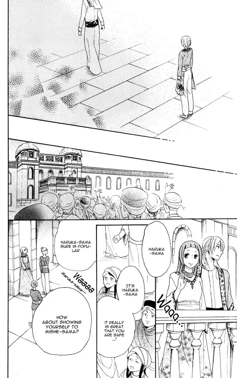 Sabaku no Harem Chapter 28 page 13 - Chapter 28