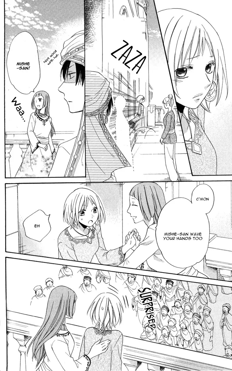 Sabaku no Harem Chapter 28 page 15 - Chapter 28