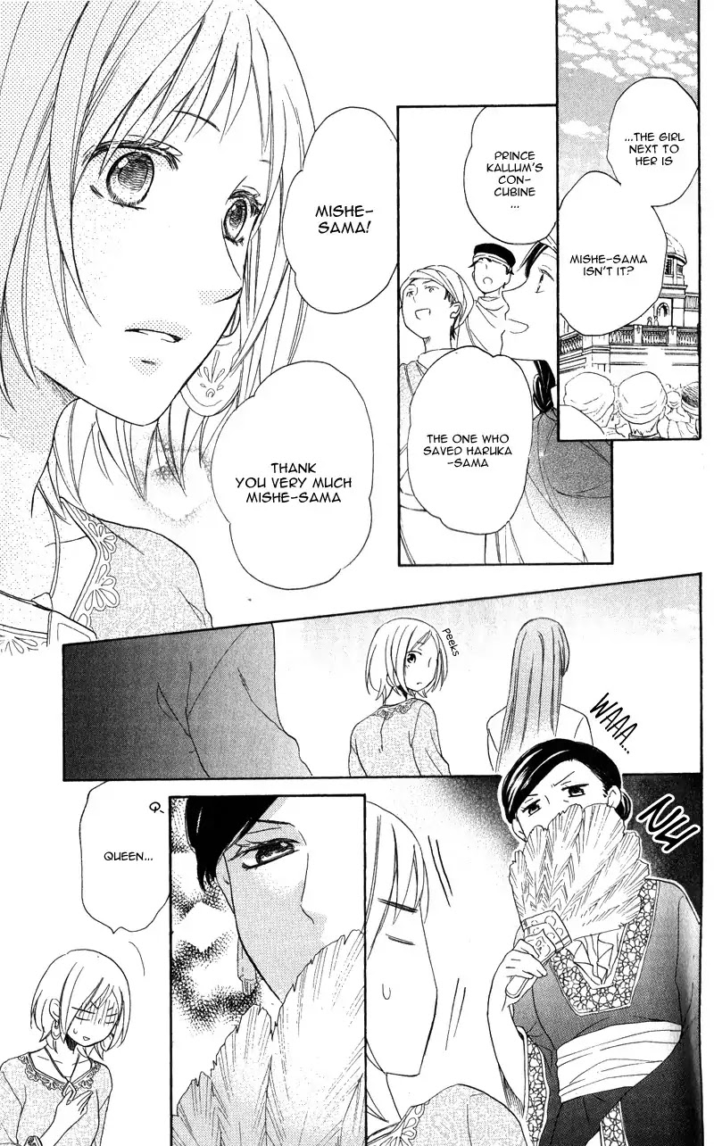 Sabaku no Harem Chapter 28 page 16 - Chapter 28