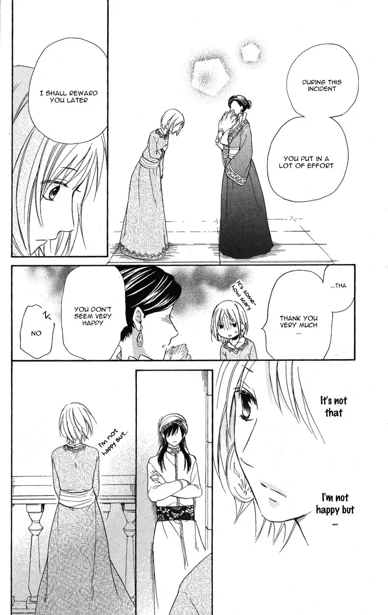 Sabaku no Harem Chapter 28 page 17 - Chapter 28