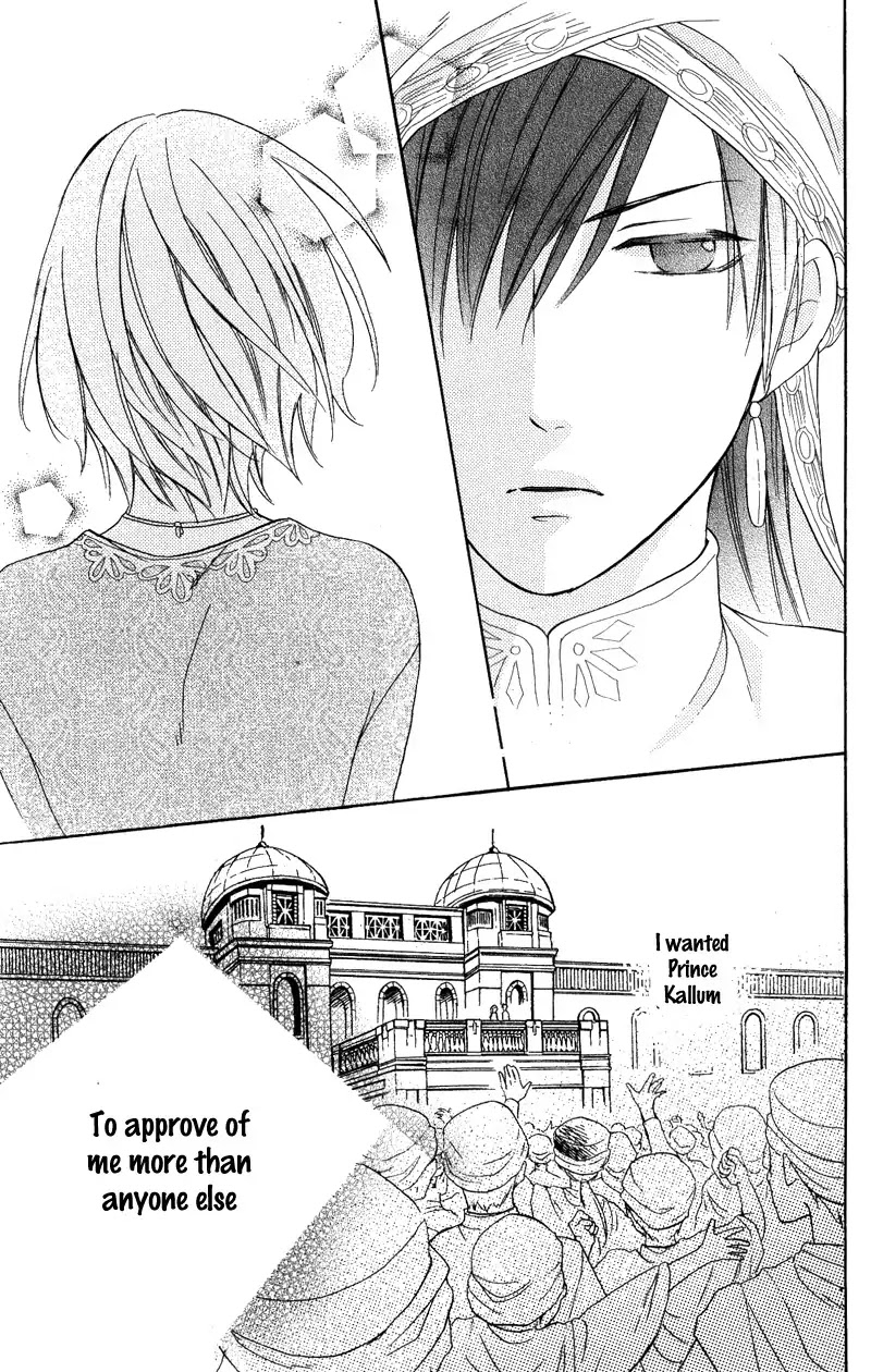 Sabaku no Harem Chapter 28 page 18 - Chapter 28