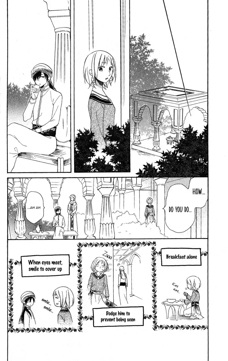 Sabaku no Harem Chapter 28 page 19 - Chapter 28