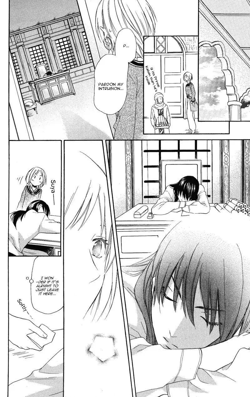 Sabaku no Harem Chapter 28 page 21 - Chapter 28
