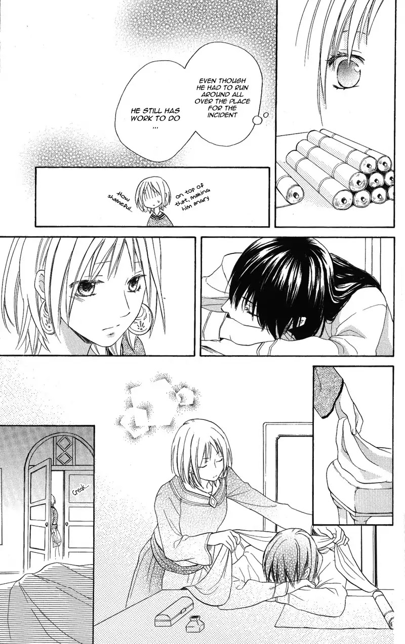 Sabaku no Harem Chapter 28 page 22 - Chapter 28