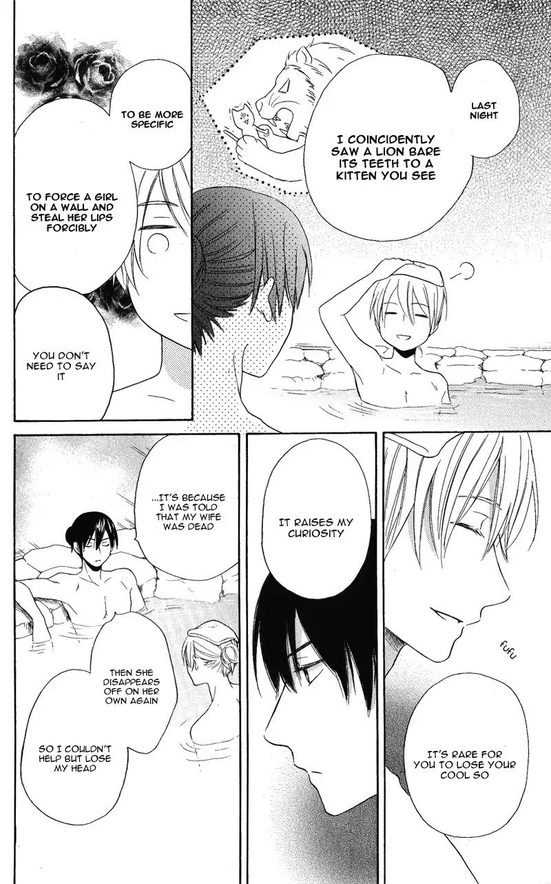 Sabaku no Harem Chapter 28 page 25 - Chapter 28