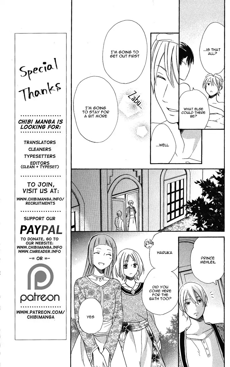Sabaku no Harem Chapter 28 page 26 - Chapter 28