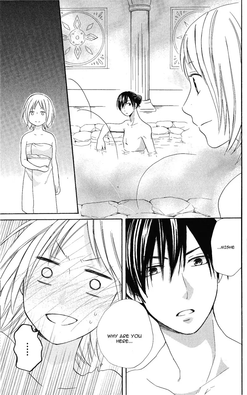 Sabaku no Harem Chapter 28 page 28 - Chapter 28