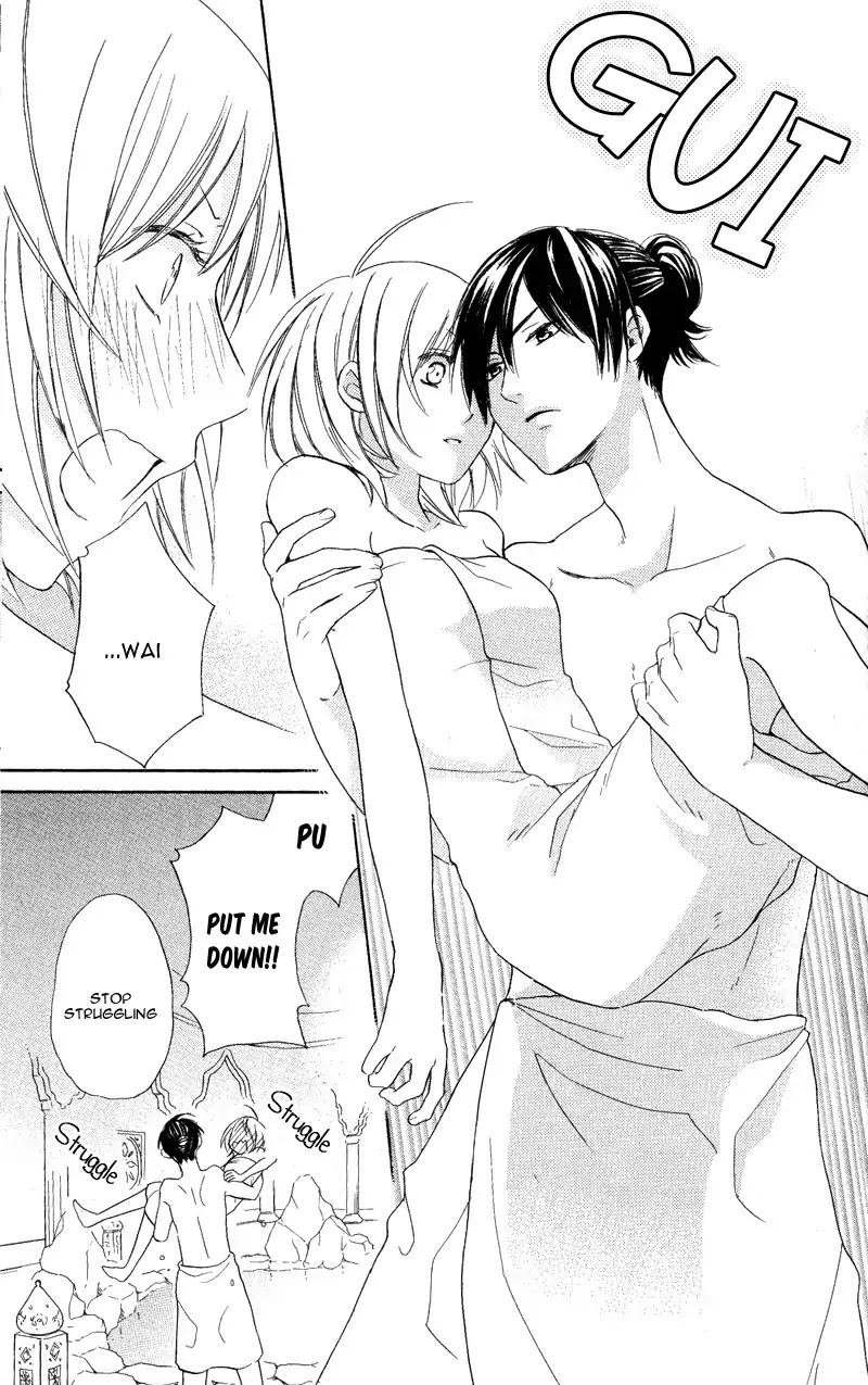 Sabaku no Harem Chapter 28 page 32 - Chapter 28