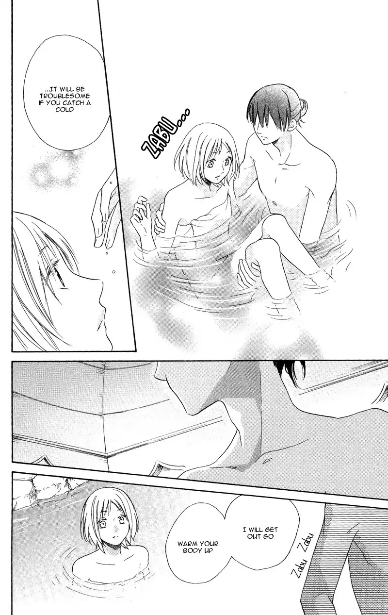Sabaku no Harem Chapter 28 page 33 - Chapter 28