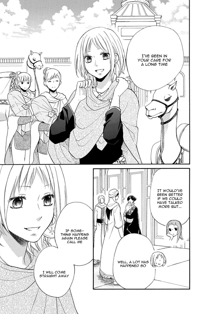Sabaku no Harem Chapter 29 page 10 - Chapter 29