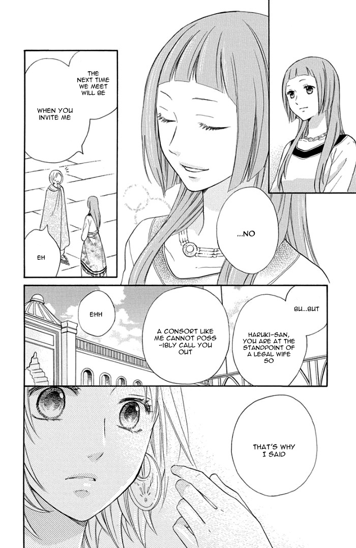 Sabaku no Harem Chapter 29 page 11 - Chapter 29