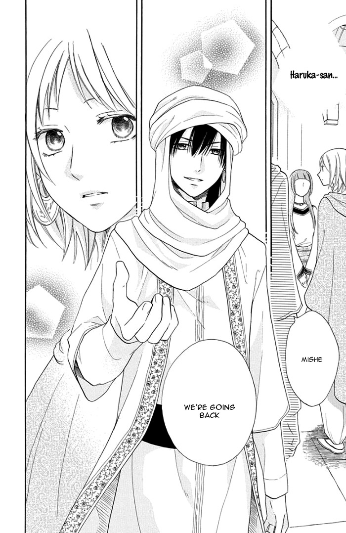 Sabaku no Harem Chapter 29 page 13 - Chapter 29
