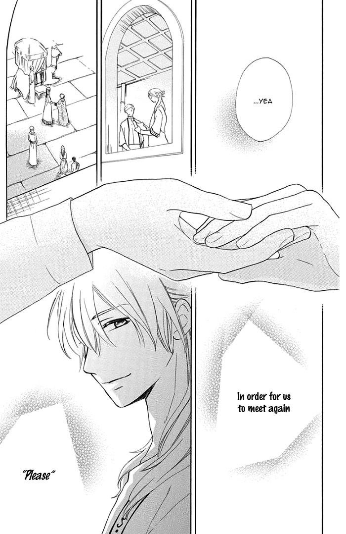 Sabaku no Harem Chapter 29 page 14 - Chapter 29