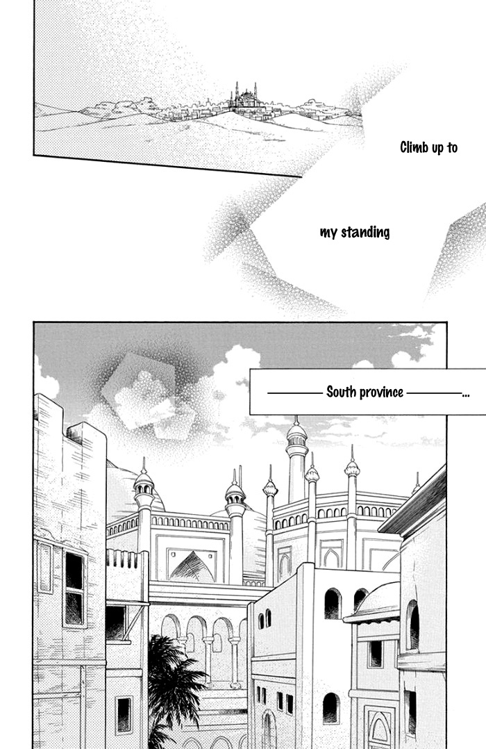 Sabaku no Harem Chapter 29 page 15 - Chapter 29