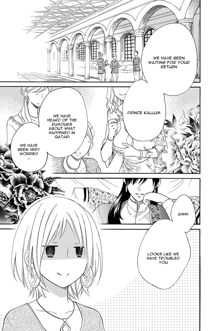 Sabaku no Harem Chapter 29 page 16 - Chapter 29