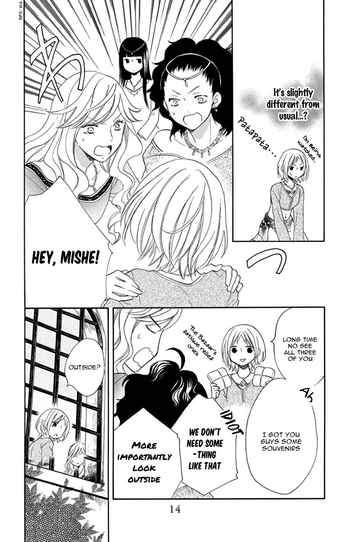 Sabaku no Harem Chapter 29 page 18 - Chapter 29