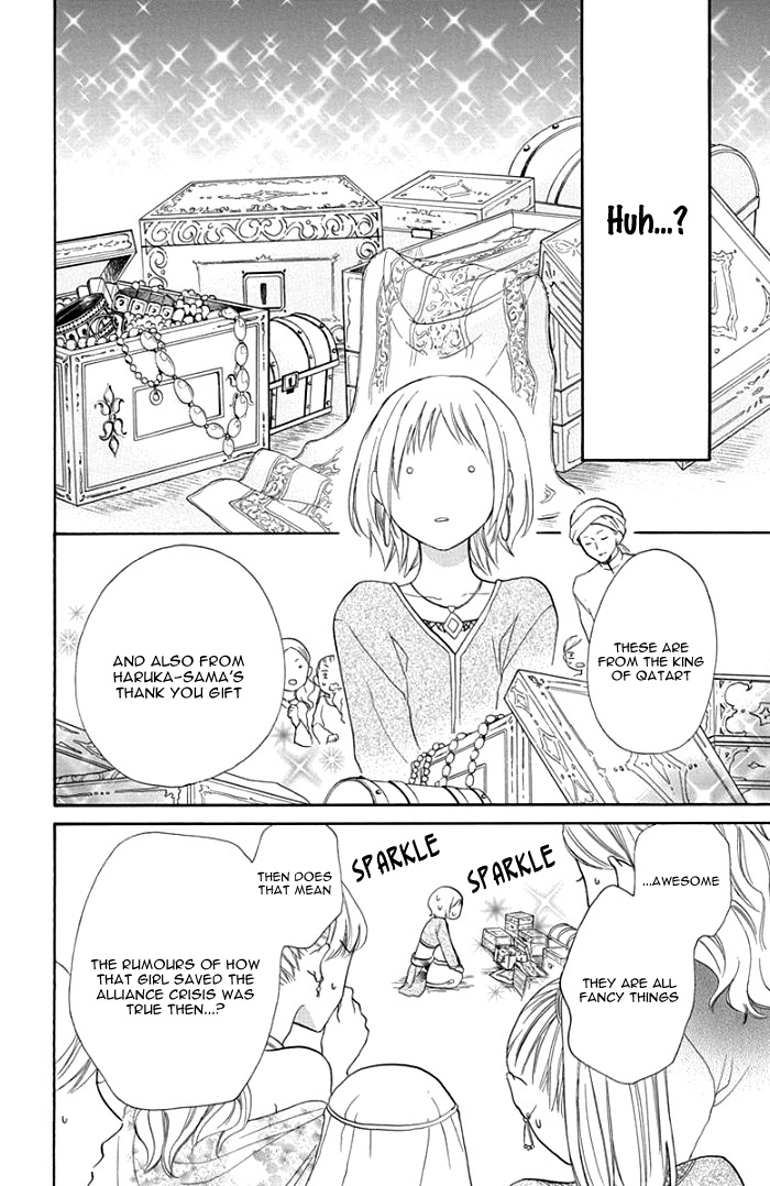 Sabaku no Harem Chapter 29 page 20 - Chapter 29