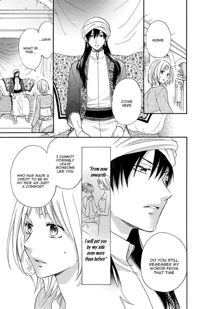 Sabaku no Harem Chapter 29 page 21 - Chapter 29