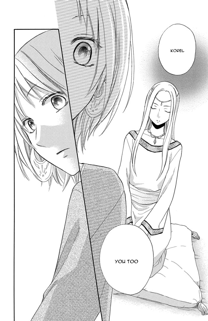 Sabaku no Harem Chapter 29 page 23 - Chapter 29