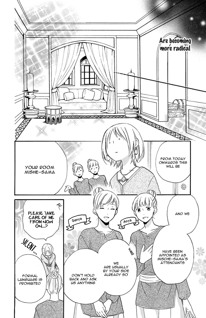 Sabaku no Harem Chapter 29 page 25 - Chapter 29