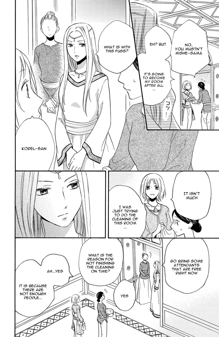 Sabaku no Harem Chapter 29 page 27 - Chapter 29