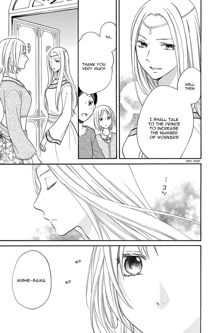 Sabaku no Harem Chapter 29 page 28 - Chapter 29