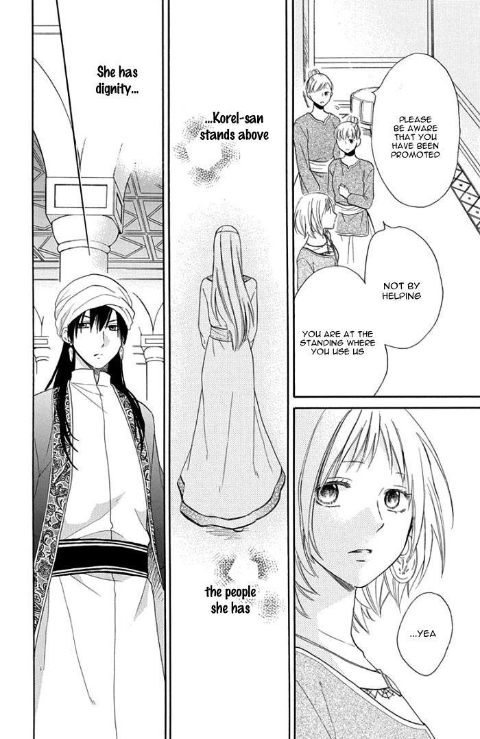 Sabaku no Harem Chapter 29 page 29 - Chapter 29