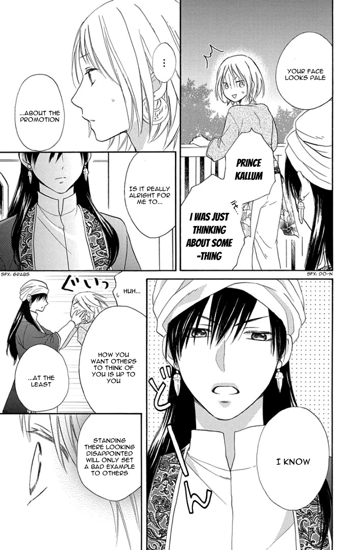 Sabaku no Harem Chapter 29 page 30 - Chapter 29