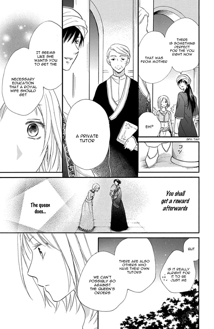Sabaku no Harem Chapter 29 page 33 - Chapter 29