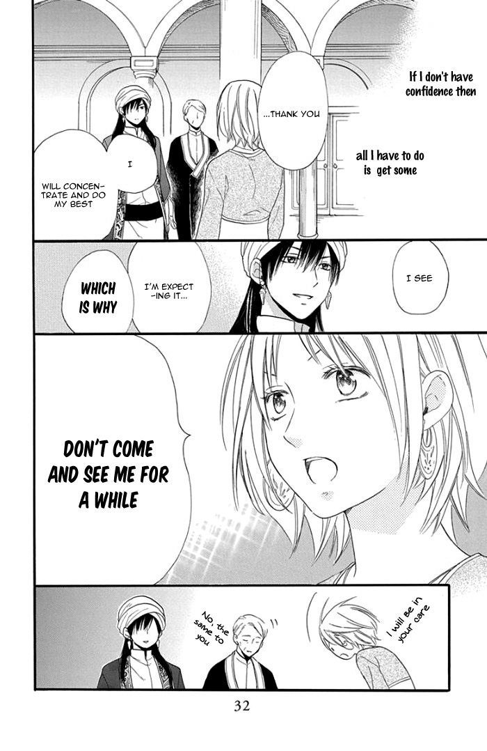 Sabaku no Harem Chapter 29 page 34 - Chapter 29