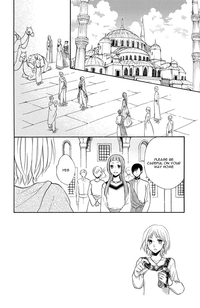 Sabaku no Harem Chapter 29 page 9 - Chapter 29