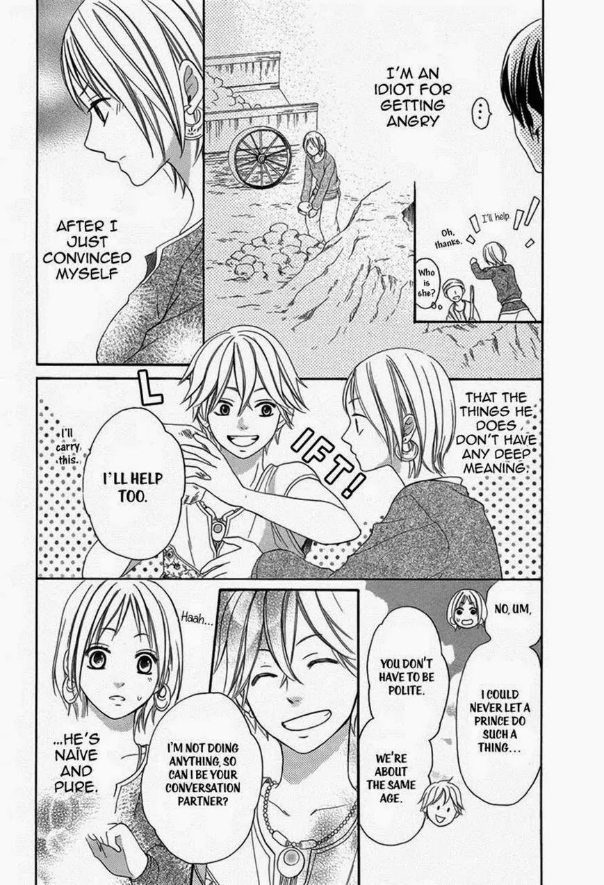 Sabaku no Harem Chapter 3 page 14 - Chapter 3