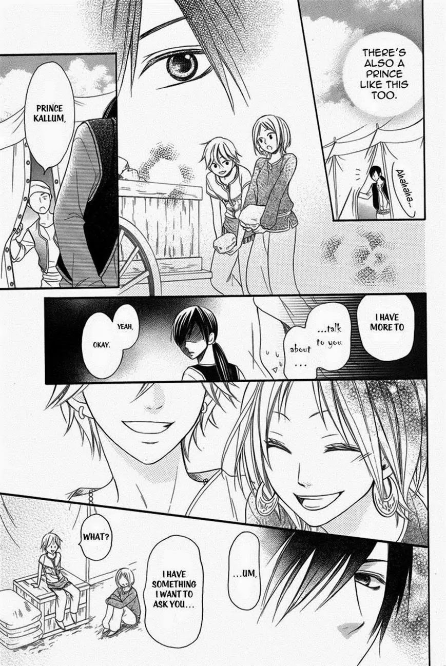 Sabaku no Harem Chapter 3 page 15 - Chapter 3