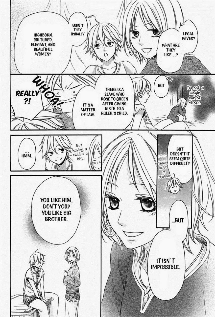Sabaku no Harem Chapter 3 page 16 - Chapter 3