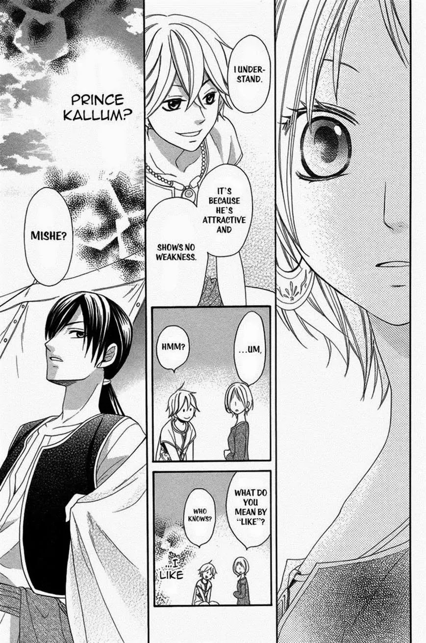 Sabaku no Harem Chapter 3 page 17 - Chapter 3