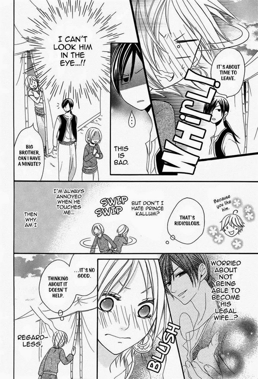 Sabaku no Harem Chapter 3 page 18 - Chapter 3