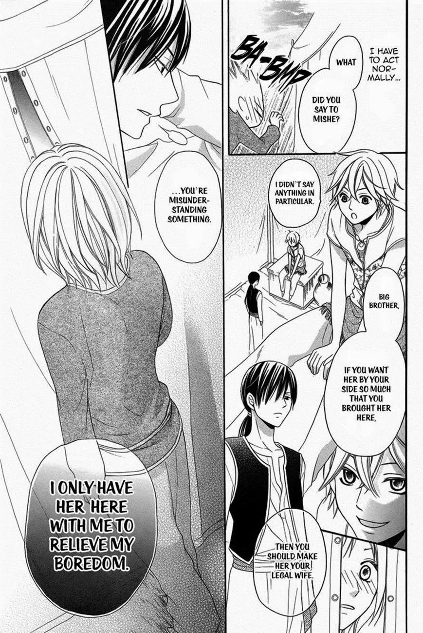 Sabaku no Harem Chapter 3 page 19 - Chapter 3