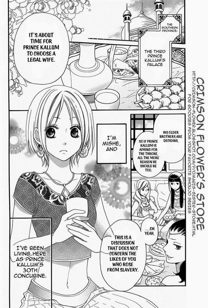 Sabaku no Harem Chapter 3 page 2 - Chapter 3
