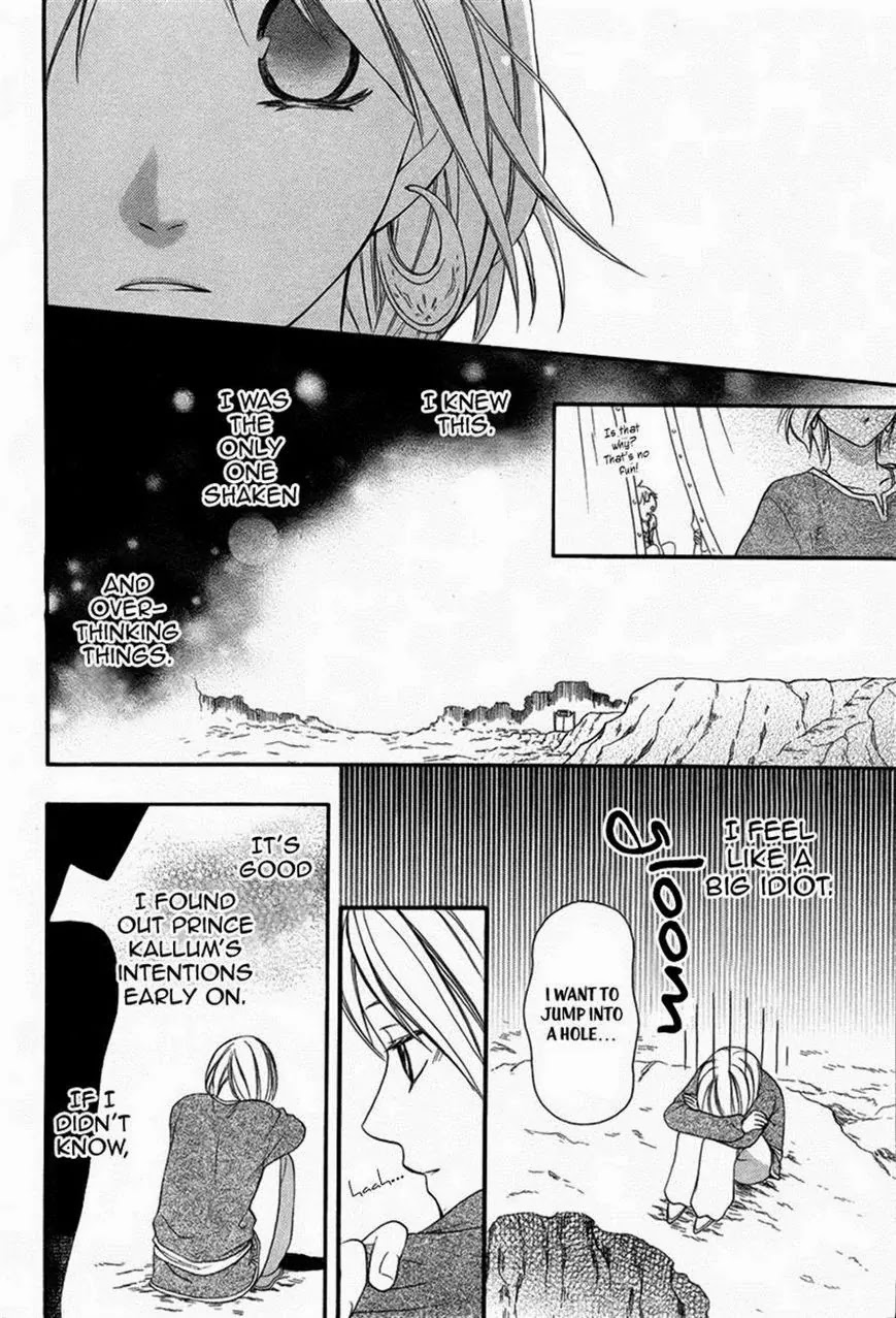 Sabaku no Harem Chapter 3 page 20 - Chapter 3