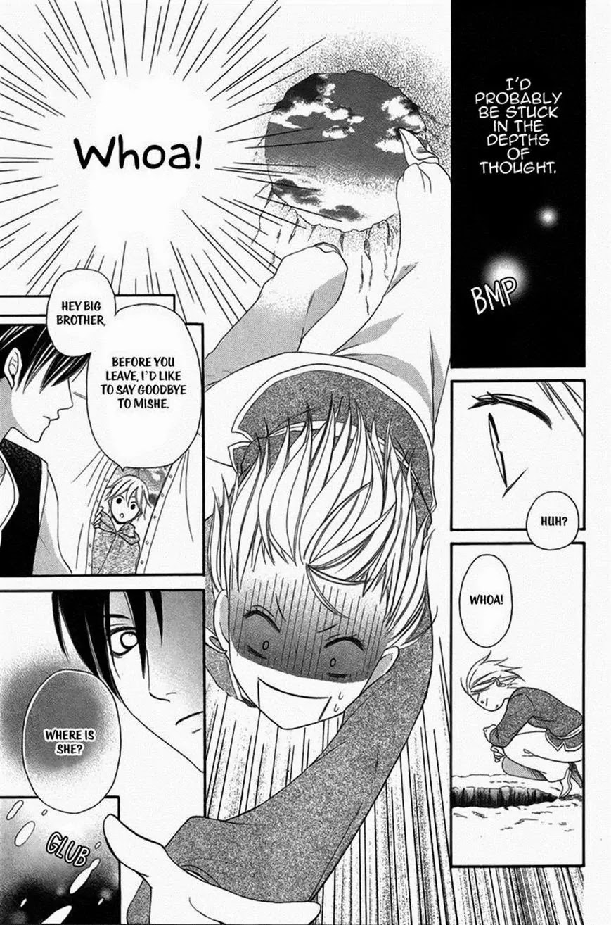 Sabaku no Harem Chapter 3 page 21 - Chapter 3